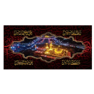 پرچم طرح نوشته مدل امام حسین ع کد 152