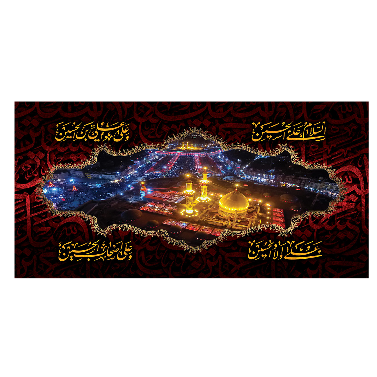 پرچم طرح نوشته مدل امام حسین ع کد 152