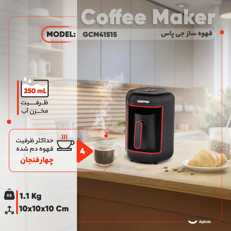 عکس شماره 7 : قهوه-ساز جی پاس مدل gcm41515