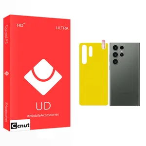 Coconut UD Back Protector For Samsung  Galaxy S23 Ultra