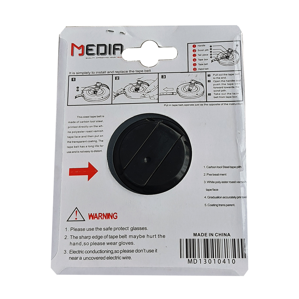 متر 10 متری مدیا مدل AT-0100 متر 10 متری مدیا مدل AT-0100