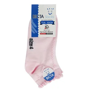 جوراب بچگانه بیکتا مدل قلب کد 029