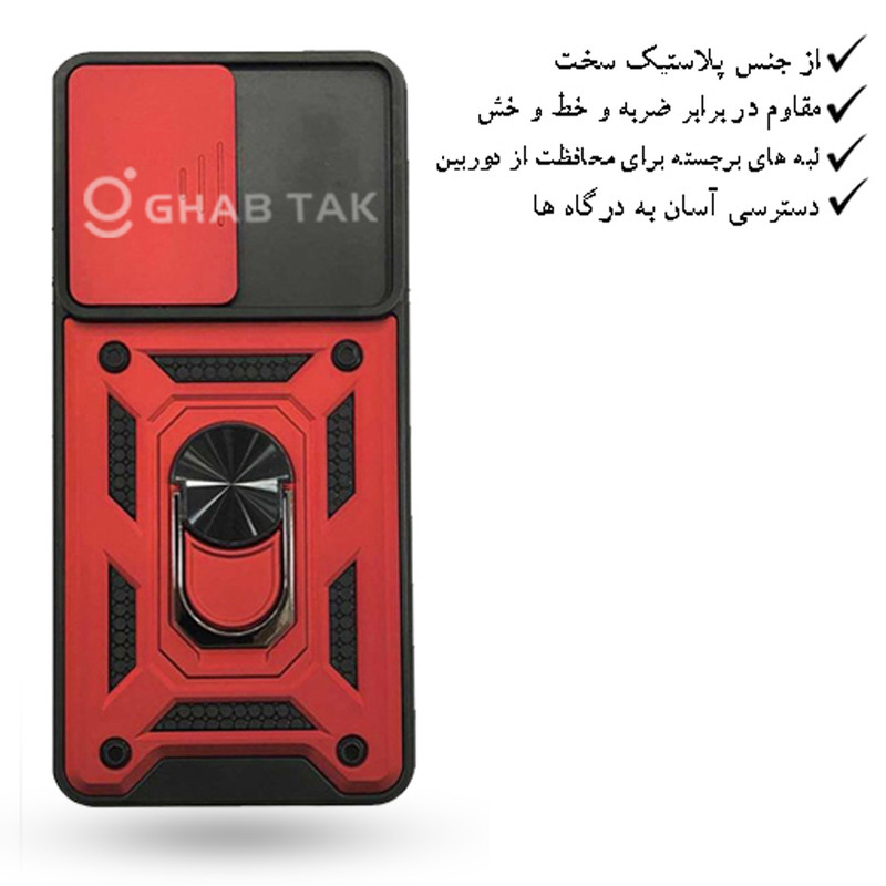 کاور قاب تک مدل Guard-08A مناسب برای گوشی موبایل سامسونگ Galaxy A71 4G 3