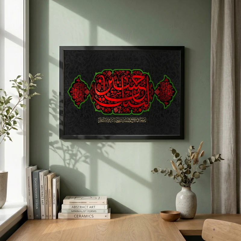 تابلو طرح شهادت امام حسین (ع) مدل G14315 فریم مشکی