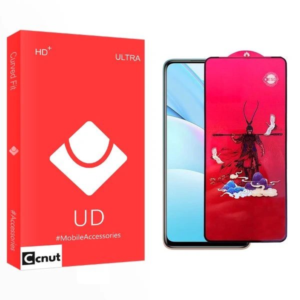 محافظ صفحه نمایش کوکونات مدل UD King مناسب برای گوشی موبایل شیائومی Mi 10T Lite