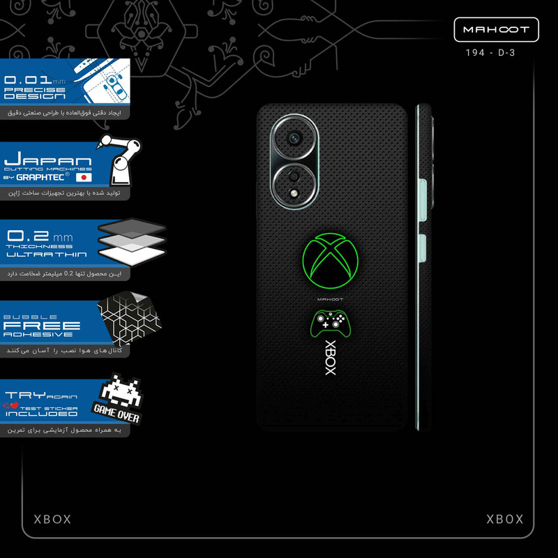 برچسب پوششی ماهوت مدل XBOX-FullSkin مناسب برای گوشی موبایل اپو A58 4G