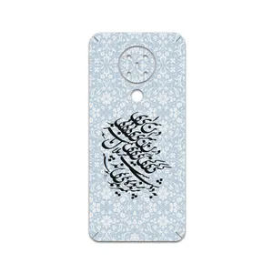 MAHOOT Nastaliq-4 Cover Sticker for Nokia 5.3