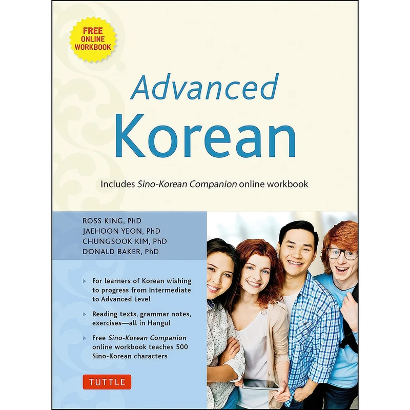 کتاب Advanced Korean اثر جمعي از نويسندگان انتشارات Tuttle Publishing