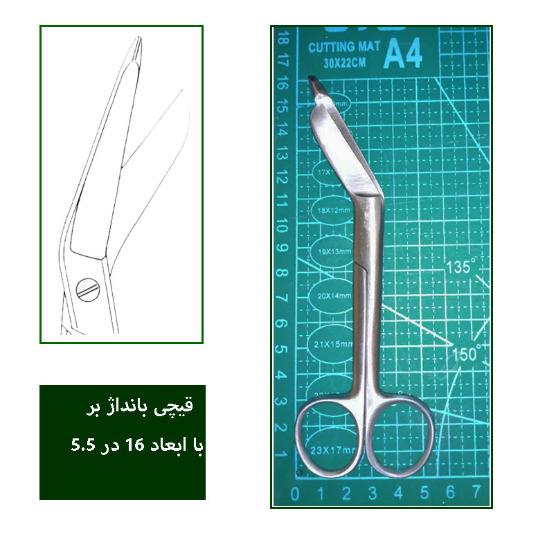 قیچی بانداژ بر مدل 16