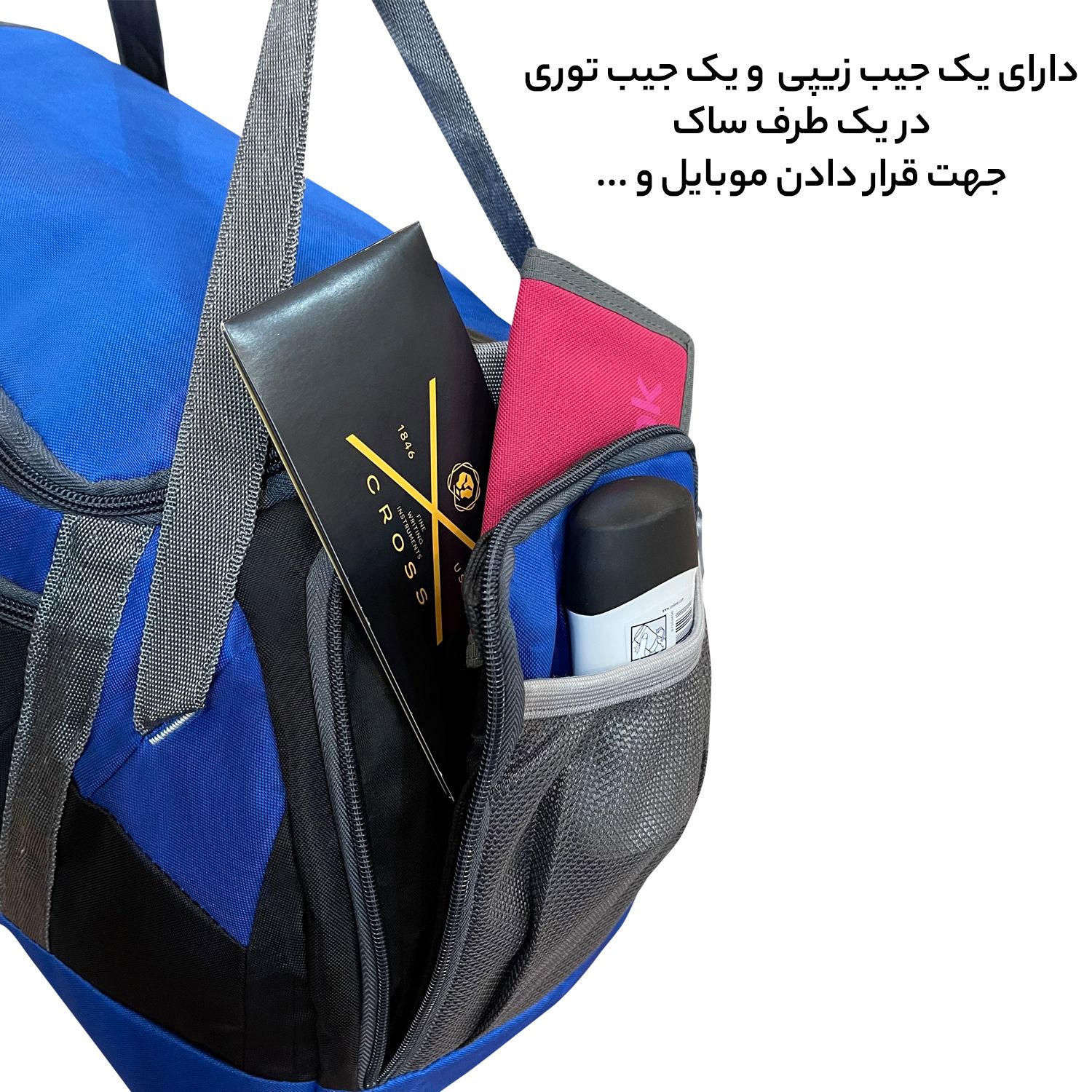 ساک ورزشی فوروارد کد FCLT9908 -  - 19