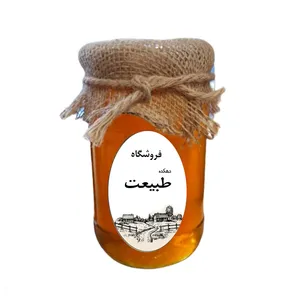 عسل گون گز ارگانیک -900 گرم