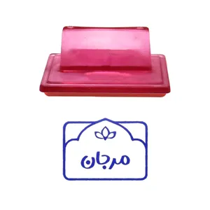 مهر حس آمیزی طرح لوتوس مدل مرجان