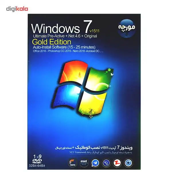 سیستم عامل مورچه ویندوز 7 آپدیت 1511 نسخه طلایی