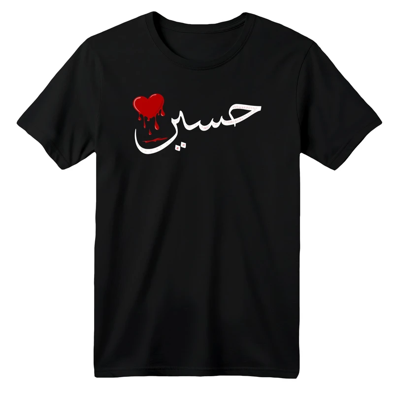 تی شرت آستین کوتاه بچگانه مدل محرمی کد 2