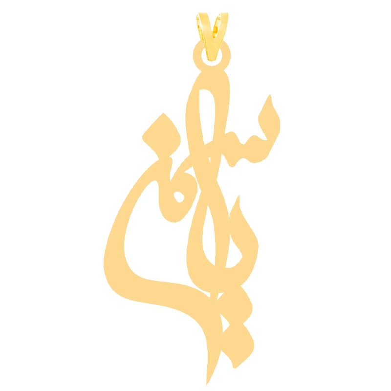 آویز گردنبند طلا 18 عیار زنانه کرابو طرح یاسمن مدل Kr30478