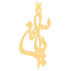 آویز گردنبند طلا 18 عیار زنانه کرابو طرح یاسمن مدل Kr31330