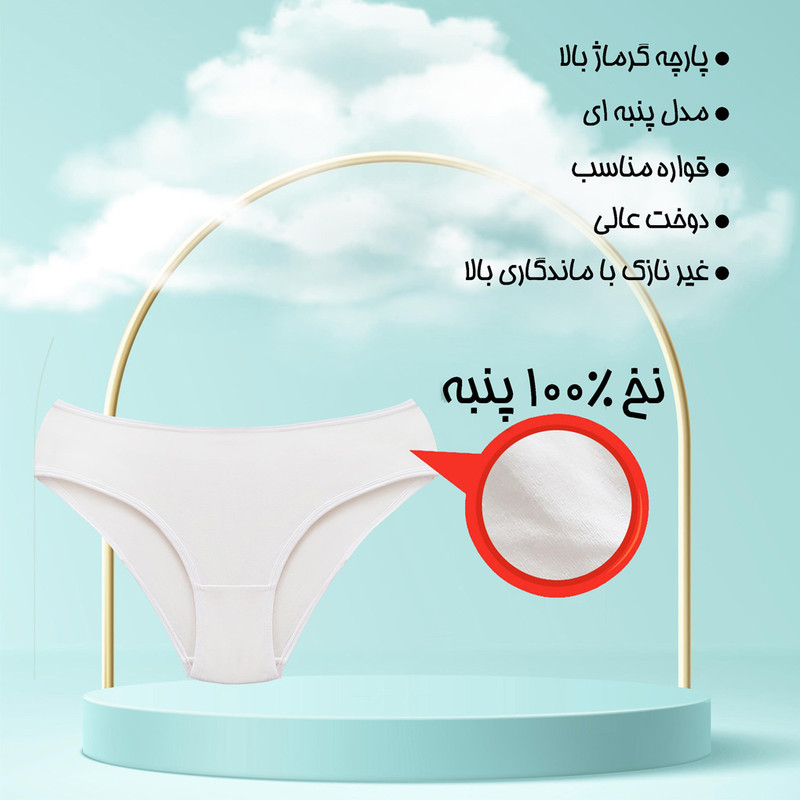 شورت زنانه اسلیپ پنبه‌ای ماییلدا مدل 4830-204 پنج گربه