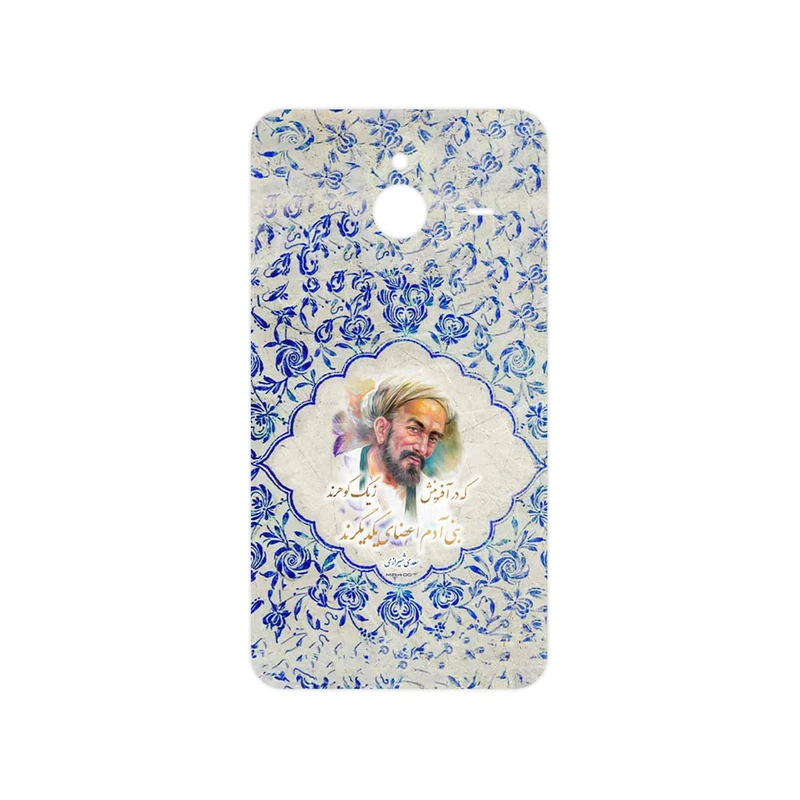 برچسب پوششی ماهوت مدل Saadi مناسب برای گوشی موبایل مایکروسافت Lumia 640 XL