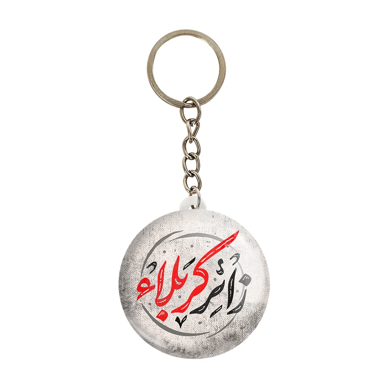 جاکلیدی خندالو مدل محرم زائر کربلا کد 7646