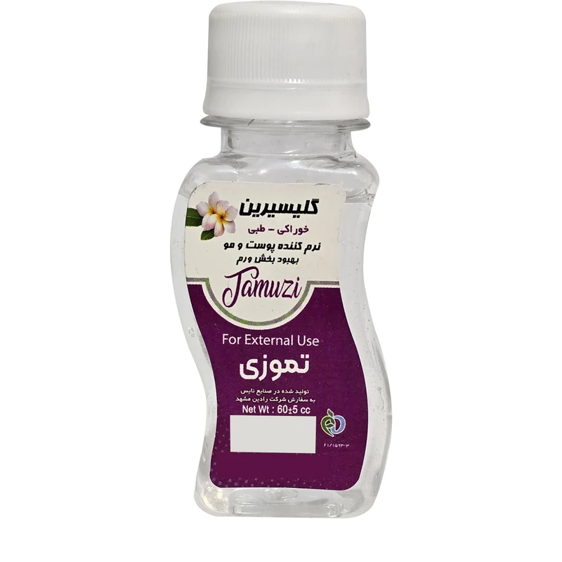 گلیسیرین خوراکی طبی تموزی - 60 میلی لیتر