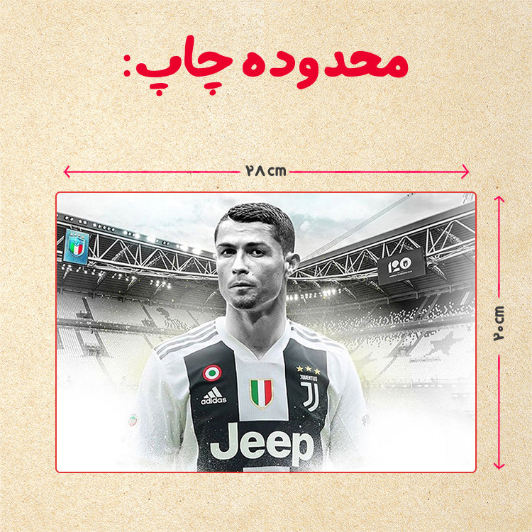 پازل 35 تکه مدل رونالدو کد 127