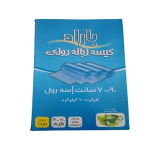 کیسه زباله باراد مدل آسمان بسته 30 عددی