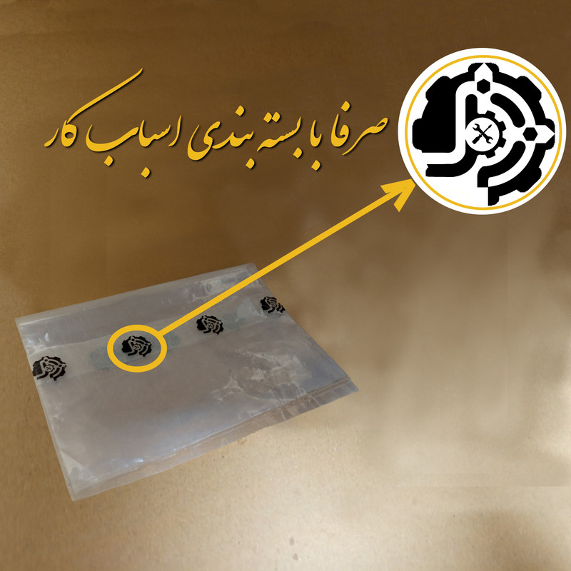 سنباده پشت کرکی اسباب کار مدل A.K.22_2 بسته دو عددی