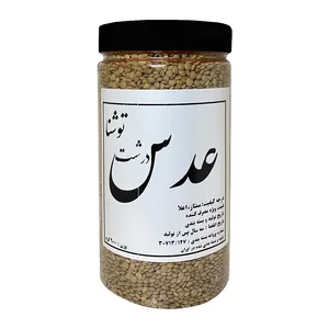 عدس درشت ممتاز توشنا - 900 گرم