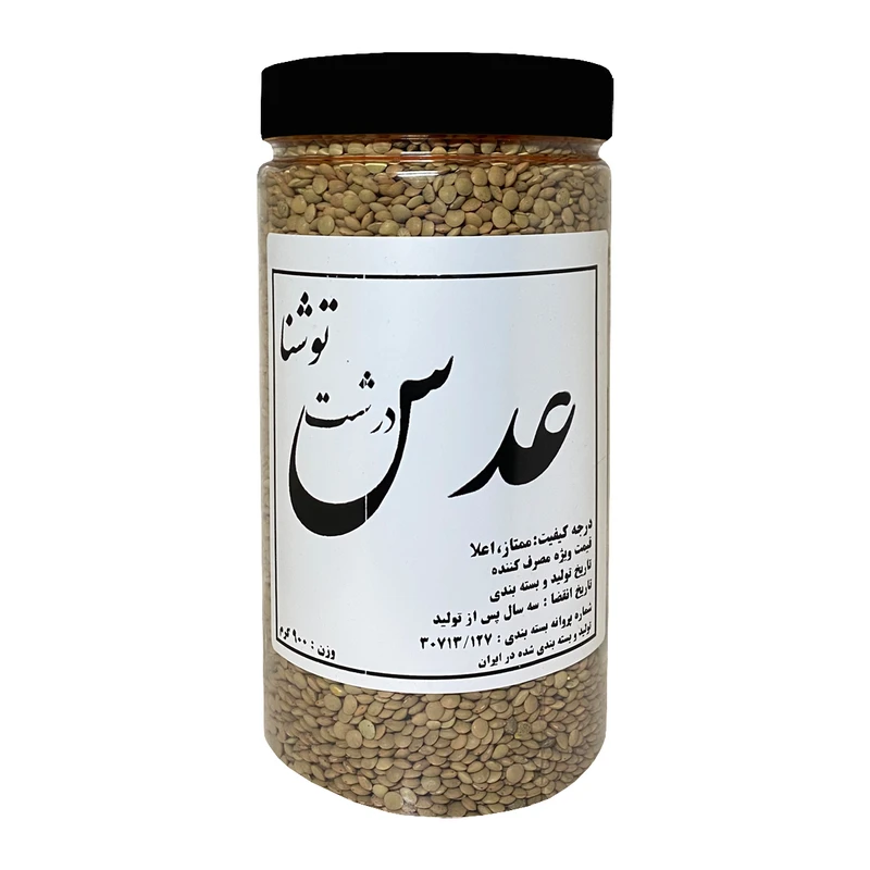عدس درشت ممتاز توشنا - 900 گرم