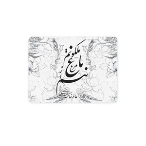 ماوس پد ترمه طراحان ایده مدل مرغ باغ ملکوت کد trm113