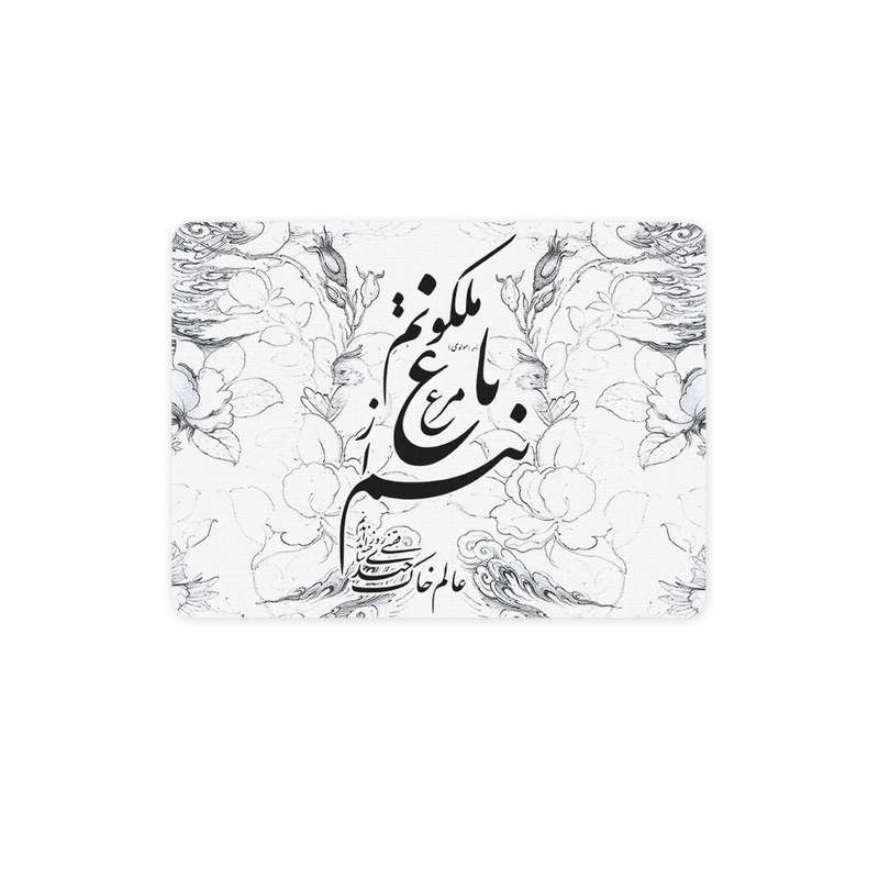 ماوس پد ترمه طراحان ایده مدل مرغ باغ ملکوت کد trm113