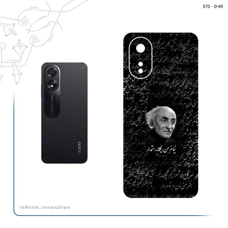 برچسب پوششی ماهوت مدل Nima Yooshij مناسب برای گوشی موبایل اپو A38