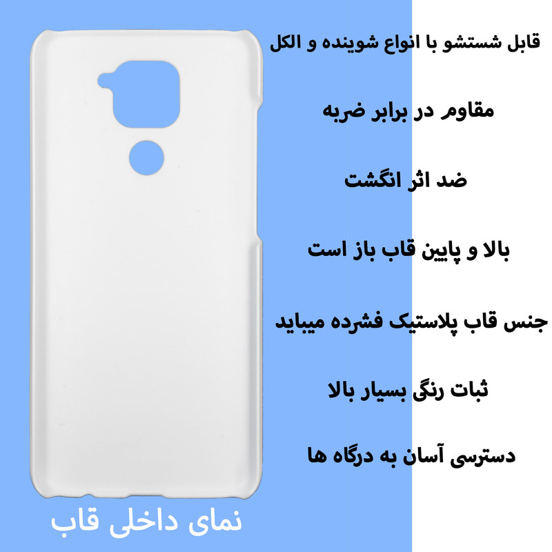 کاور قاب گارد گوشی طرح دخترانه کد Dimo-917 مناسب برای گوشی موبایل شیائومی Redmi Note 9