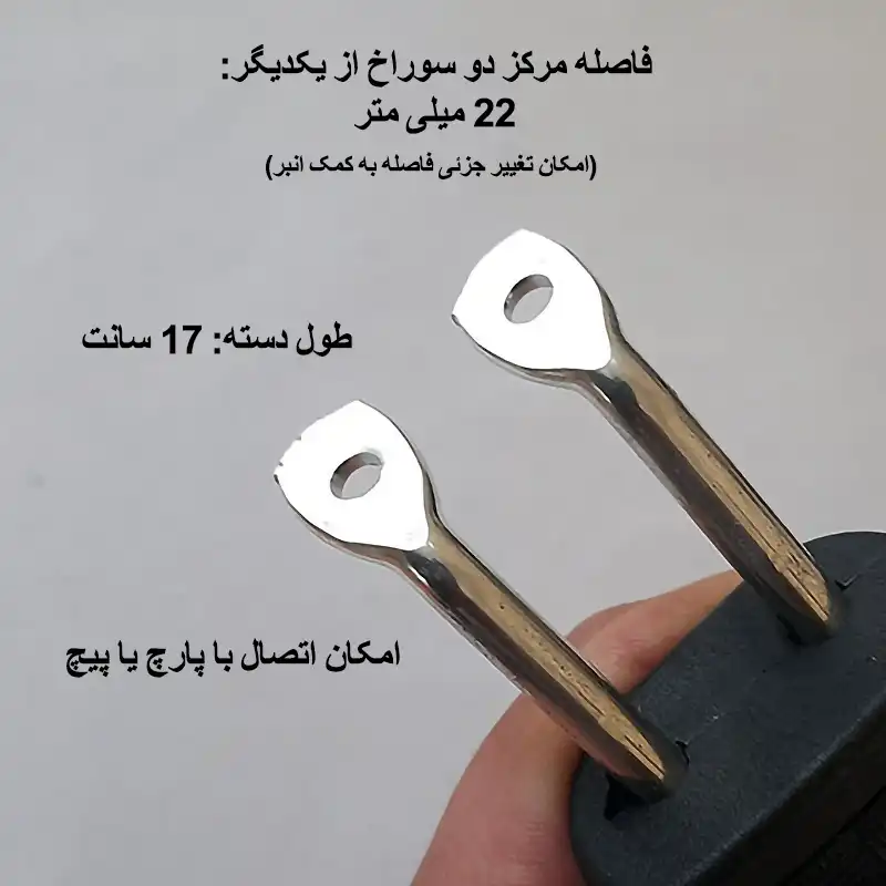 دستگیره تابه مدل پرچی