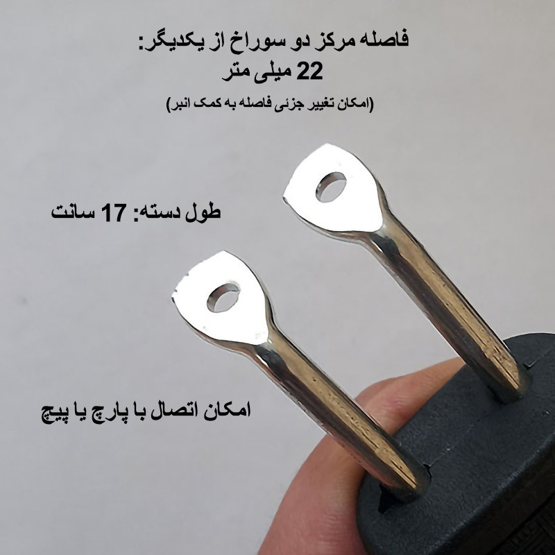 دستگیره تابه مدل پرچی دستگیره تابه مدل پرچی