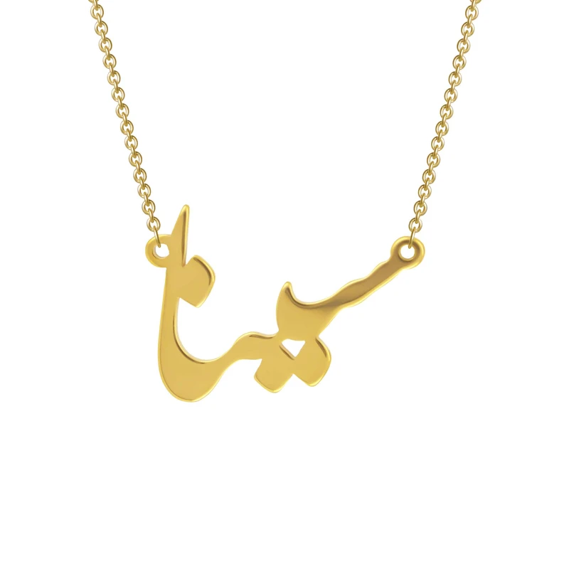 گردنبند مدل اسم سینا