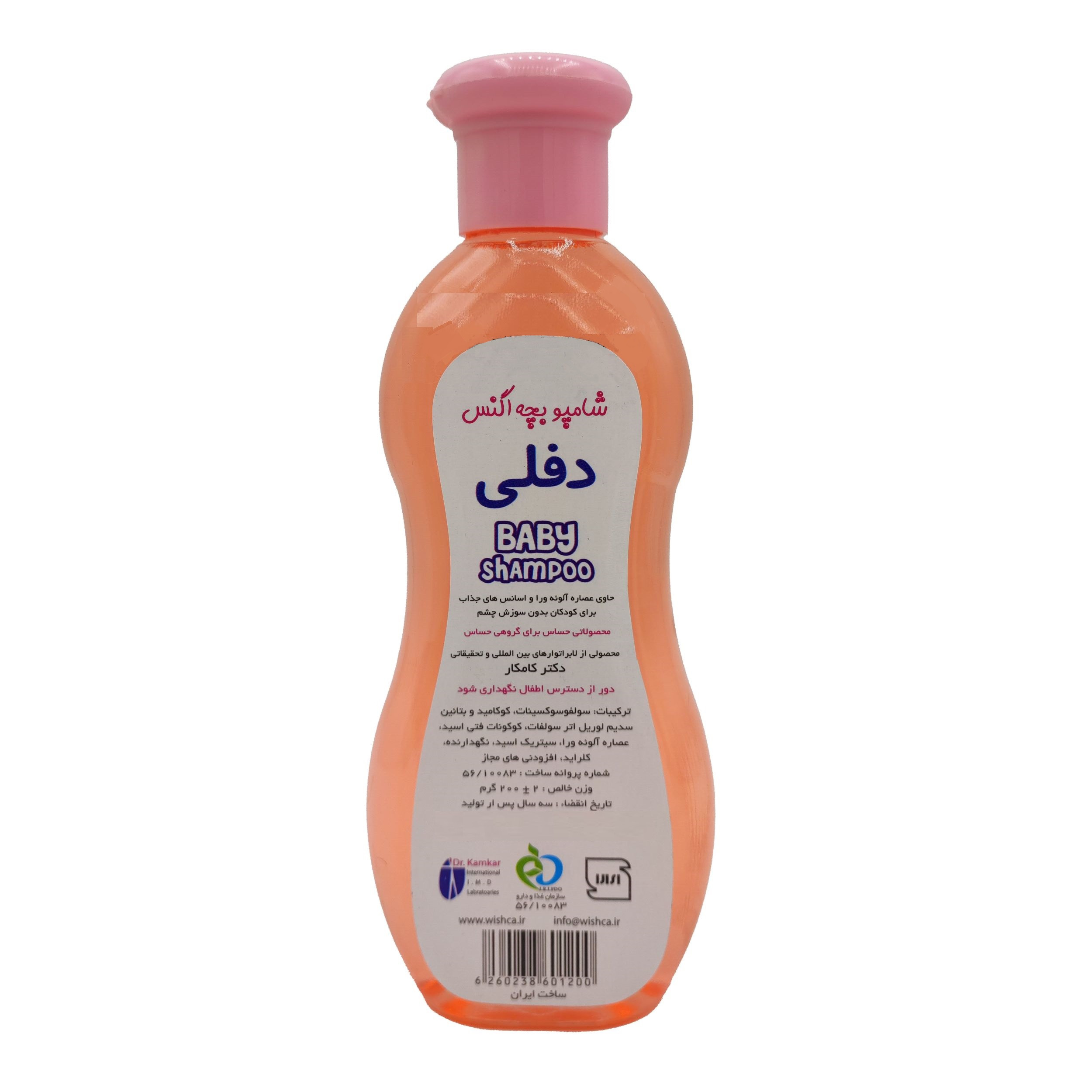شامپو کودک دفلی مدل اگنس حجم 200 میلی لیتر