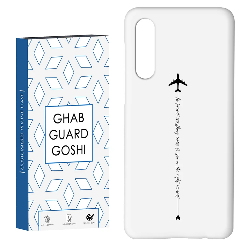 کاور قاب گارد گوشی طرح نوشته کد Dimo-477 مناسب برای گوشی موبایل سامسونگ GALAXY A50 / A30s  