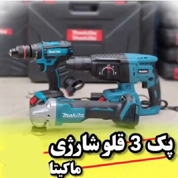 ابزار کارگاهی ماکیتا مدل DC-330 مجموعه 3 عددی