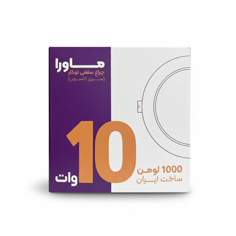 پنل سقفی ال ای دی 10وات ماورا مدل تو کار طرح بک لایت بسته 10 عددی