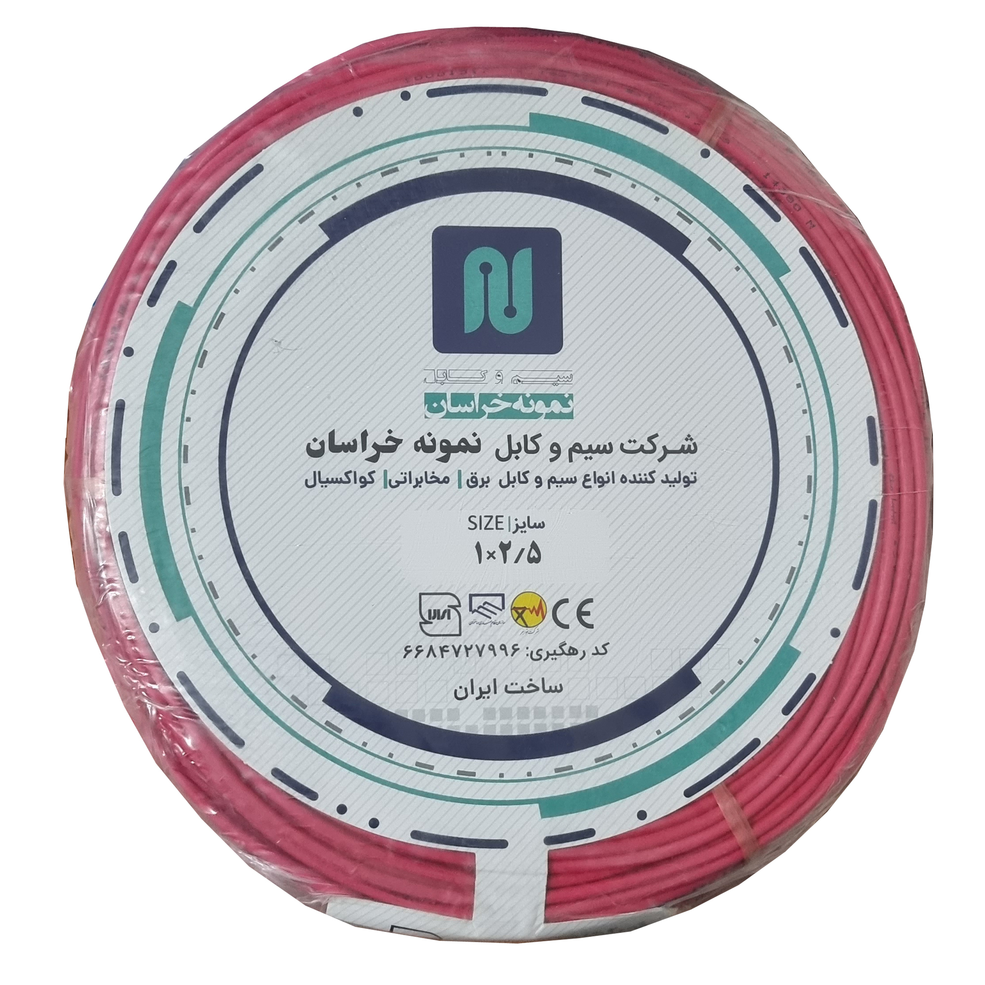 سیم برق افشان 1 در 2.5 سیم کابل نمونه خراسان مدل 100