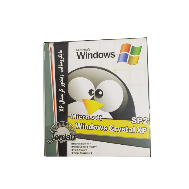 سیستم عامل Windows Crystal XP SP2 نشر جردن سافت