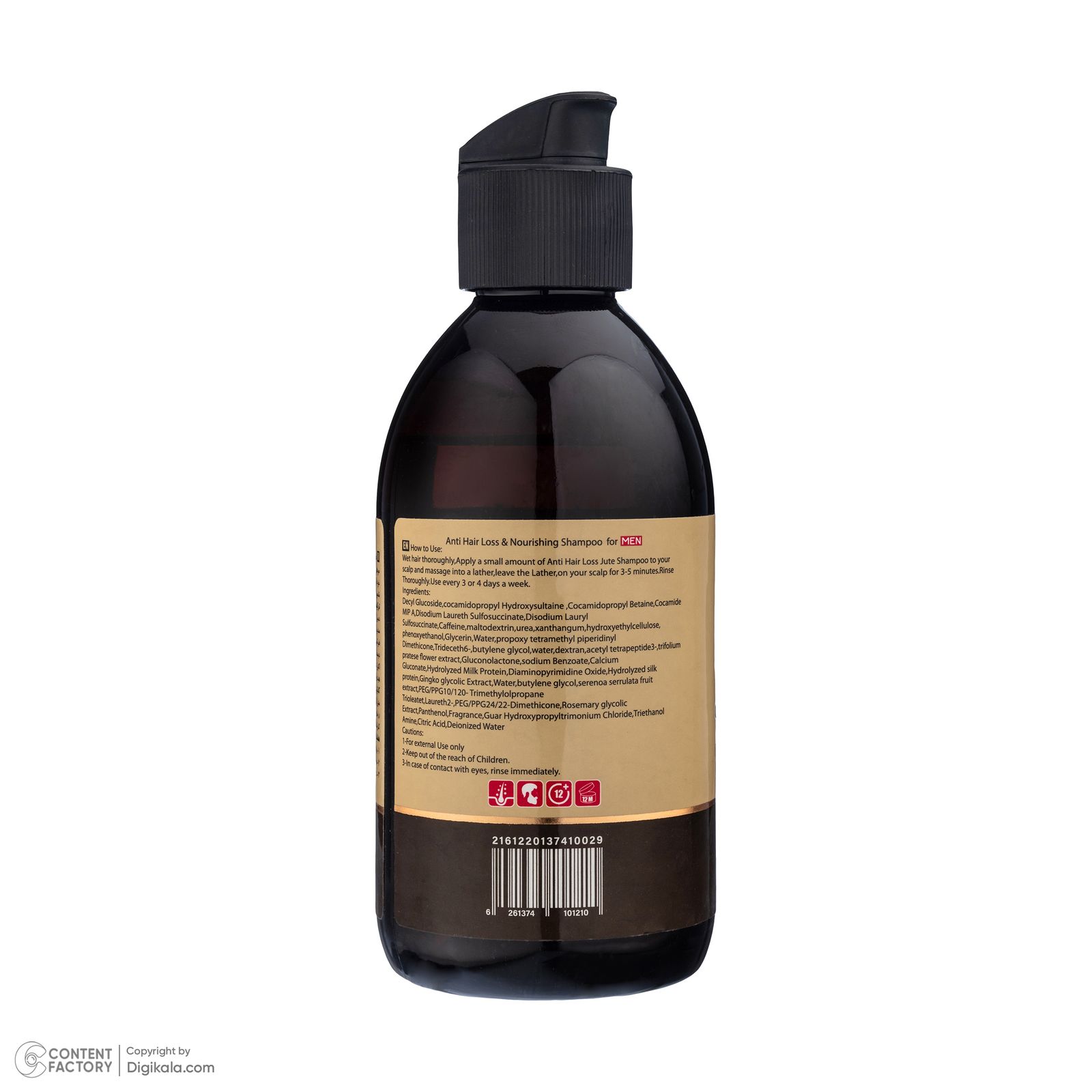 شامپو تقویت کننده و ضد ریزش مو ژوت مدل Sulfate free حجم 250 میلی لیتر -  - 4