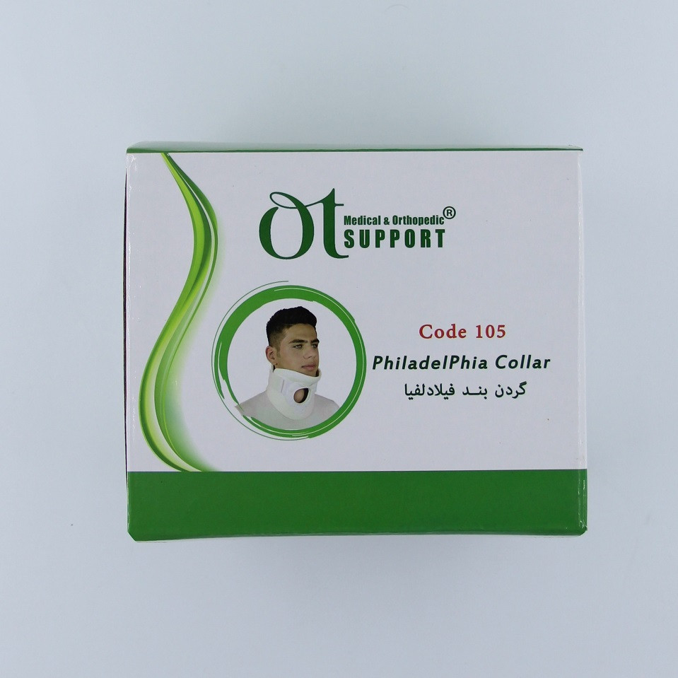 گردن بند اوتی مدل 105