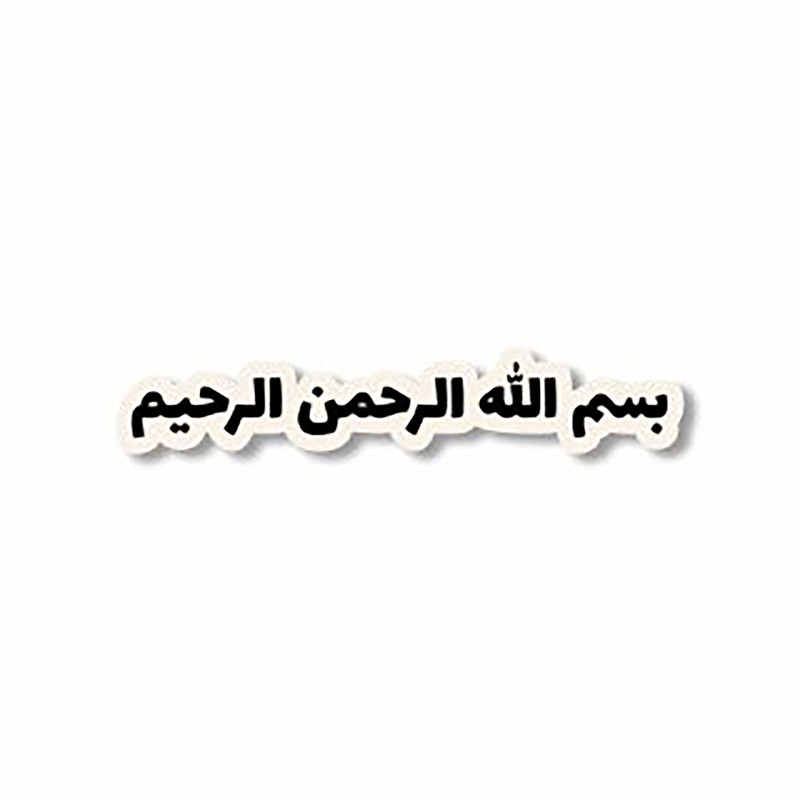 برچسب مدل جملات انگیزشی کد S-12 مجموعه 7 عددی
