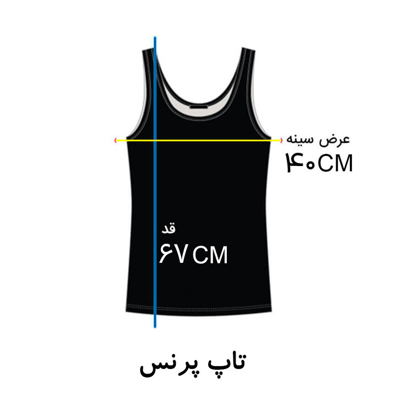 تونیک زنانه مدل پرنس
