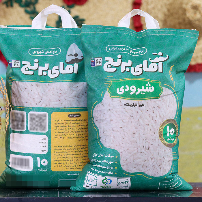 برنج ساده شیرودی گیلان آقای برنج - 10 کیلوگرم