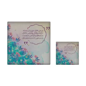  کاشی کارنیلا طرح شعرگرافی مدل لوحی آویز کد kla64 مجموعه 2 عددی