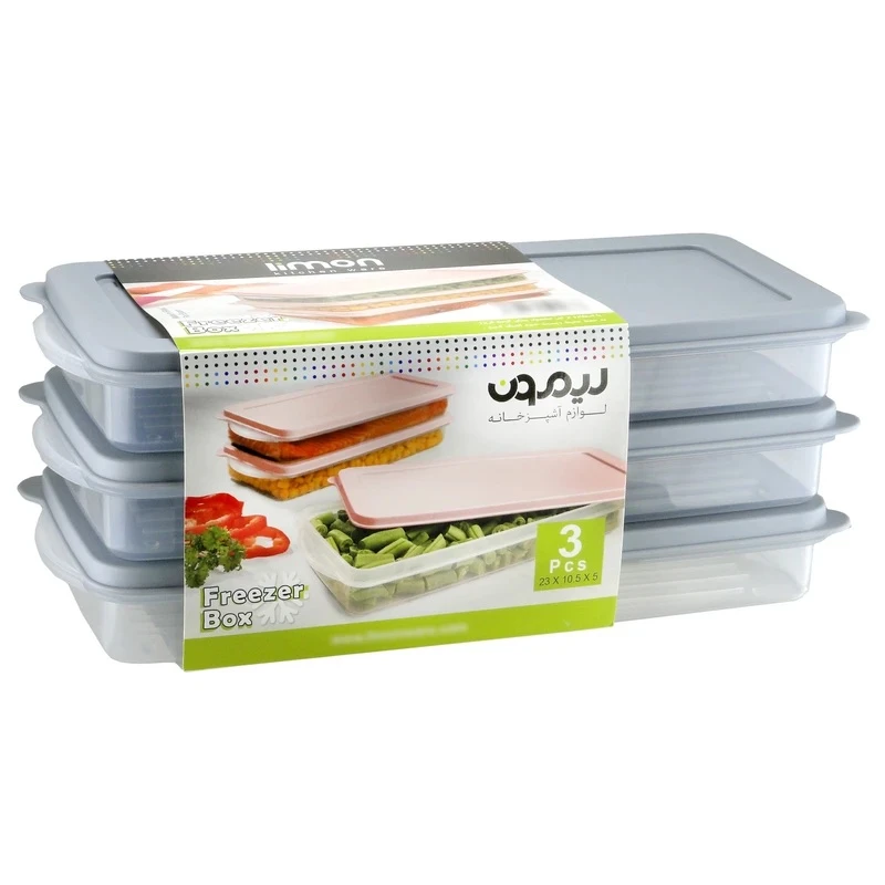 ظرف نگهدارنده لیمون مدل فریزری کد AM84 بسته سه عددی