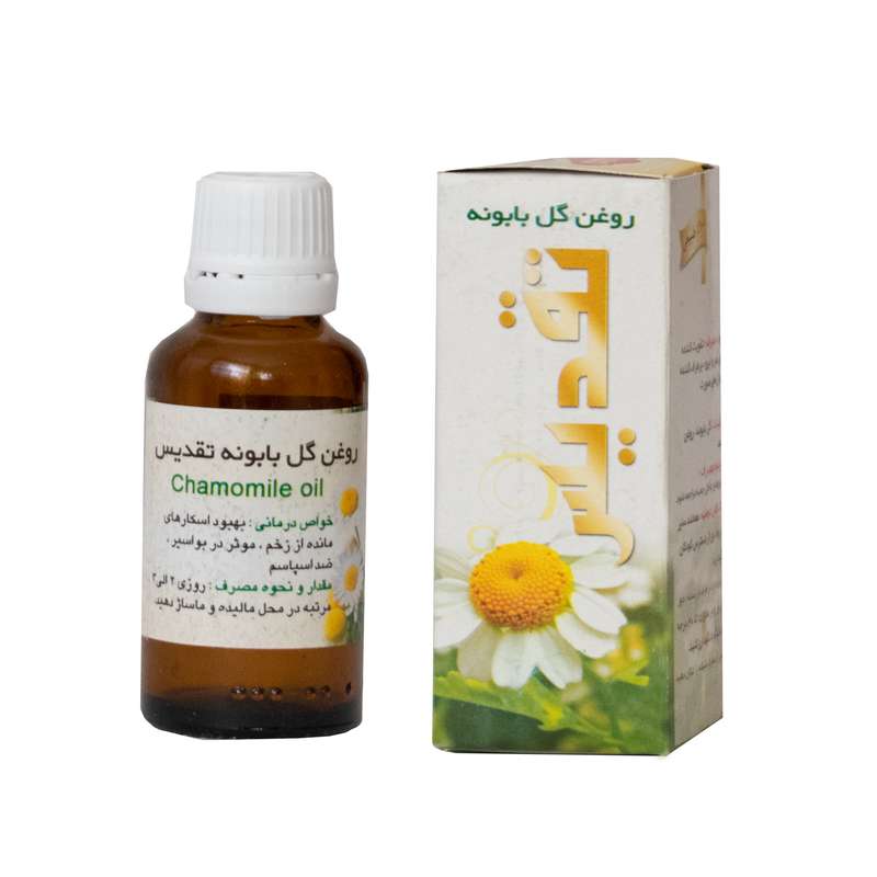 روغن بدن گیاه تقدیس مدل گل بابونه حجم 30 میلی لیتر